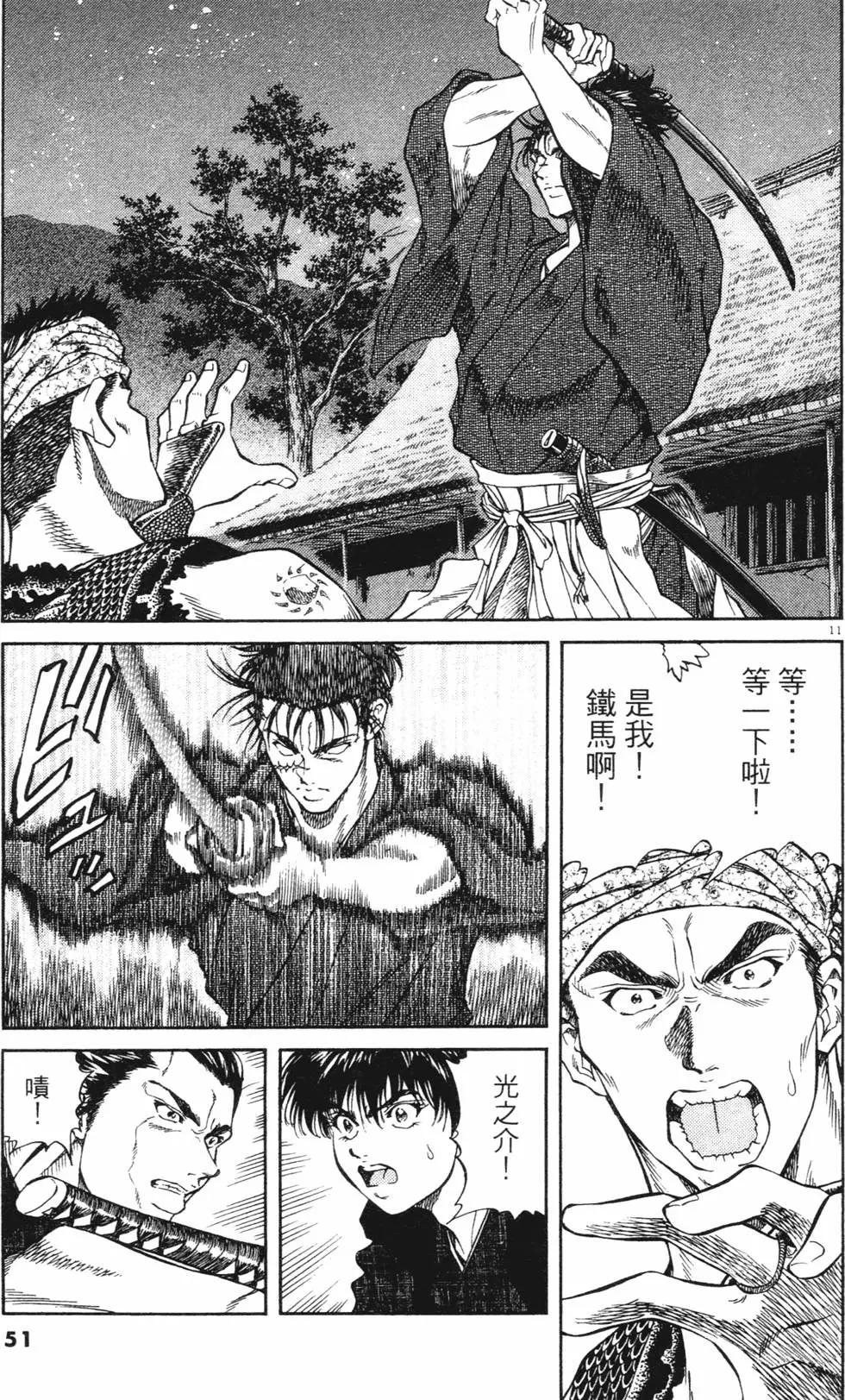 第03卷new54