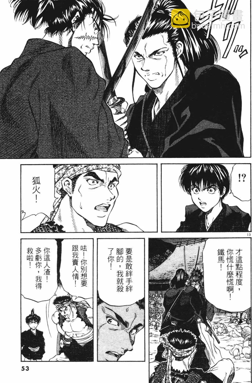 第03卷new56