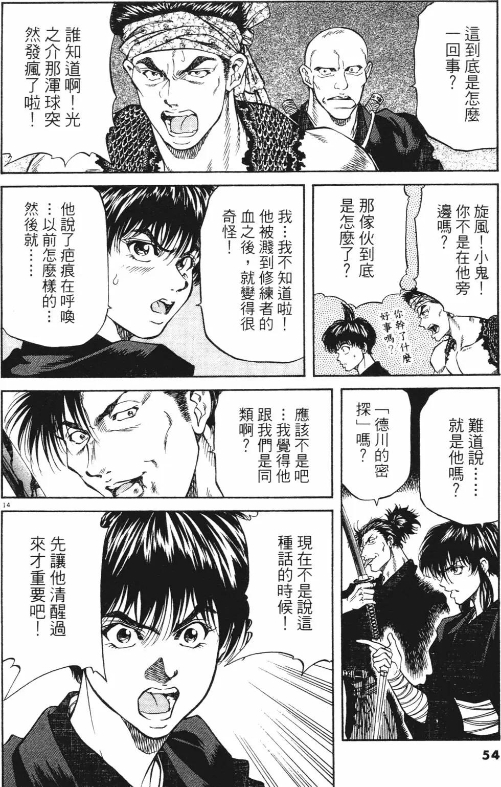 第03卷new57
