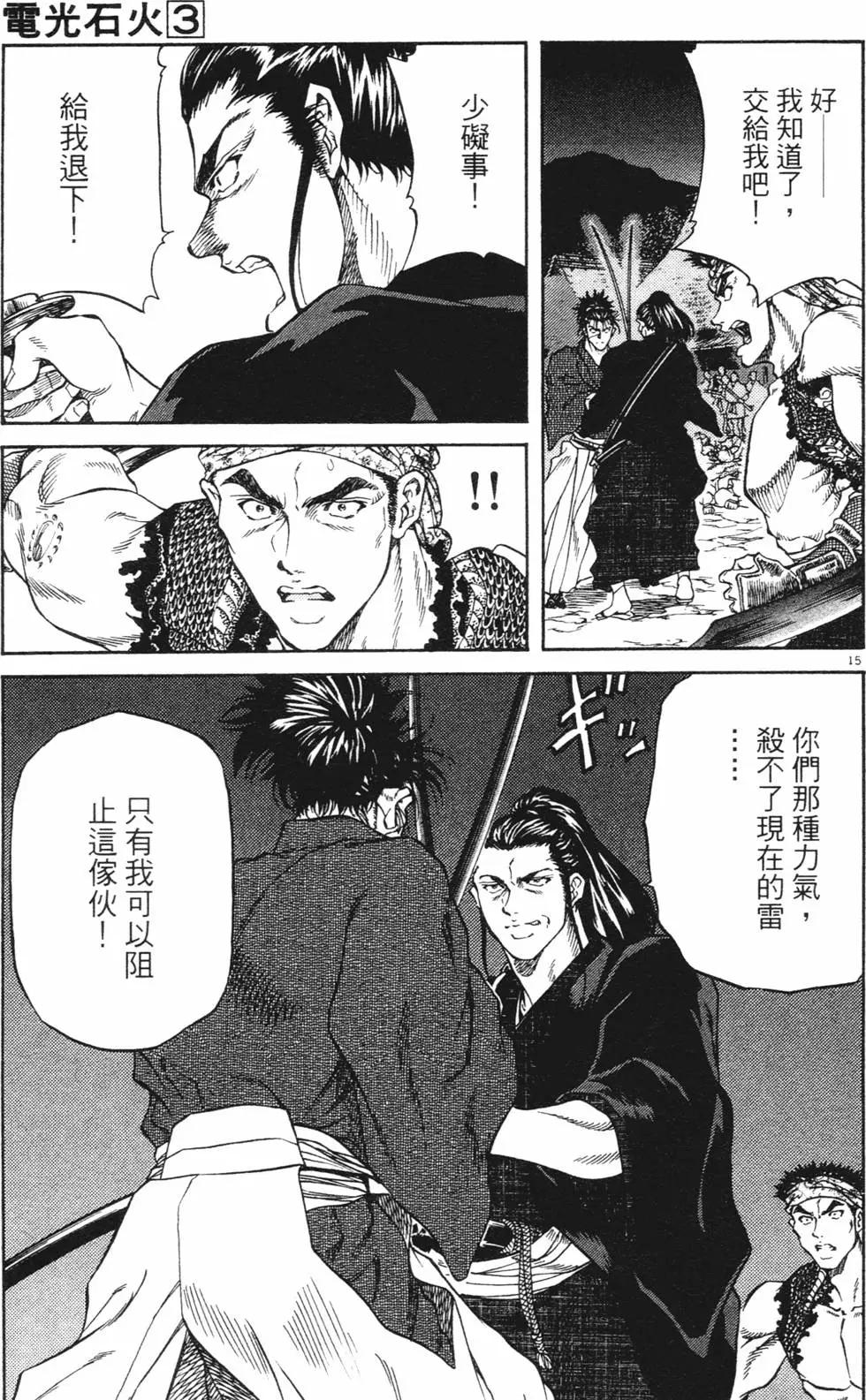 第03卷new58