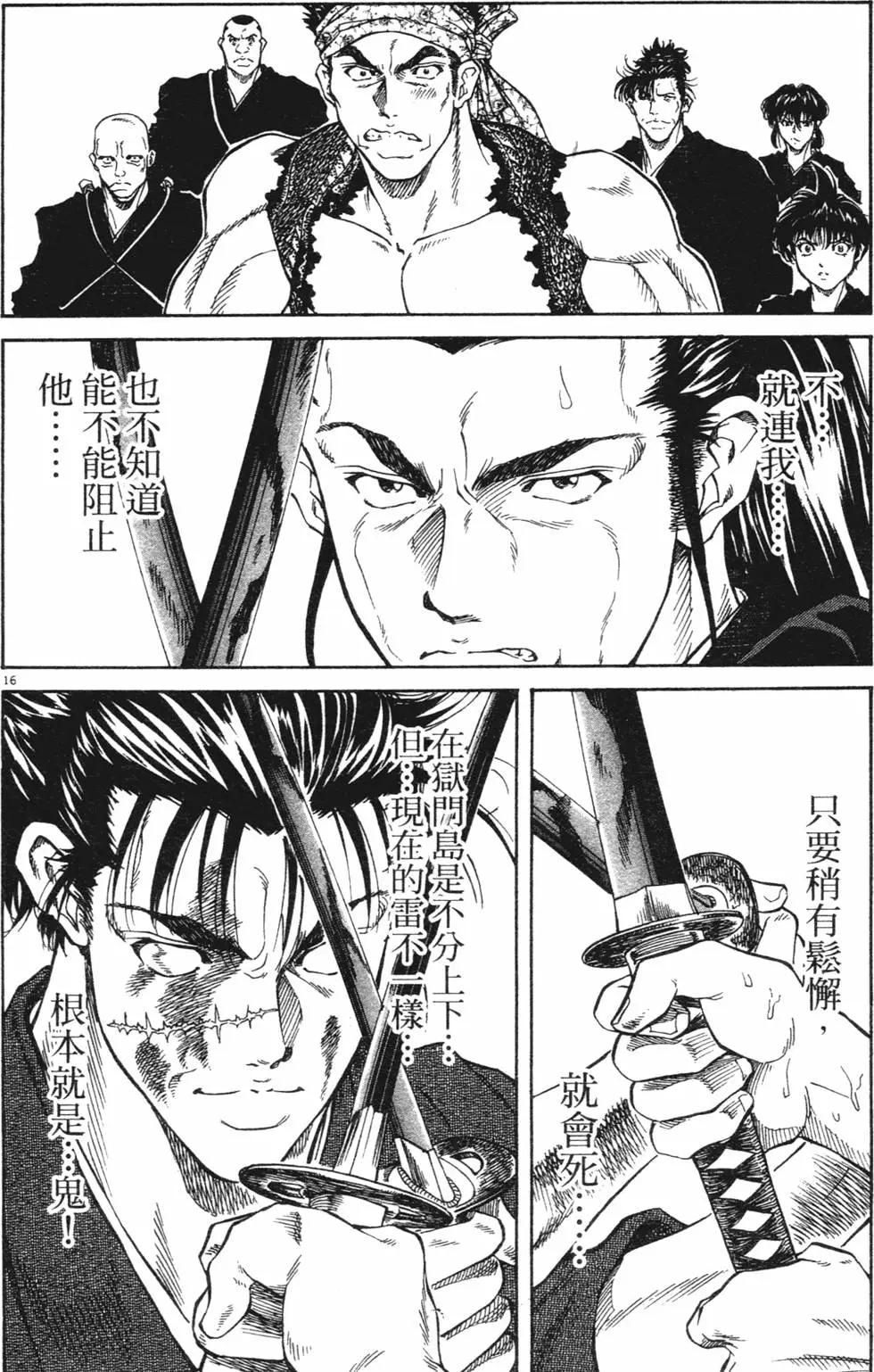第03卷new59