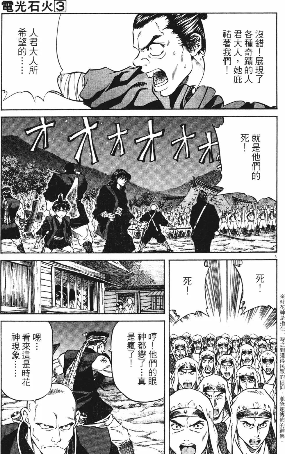 第03卷new6