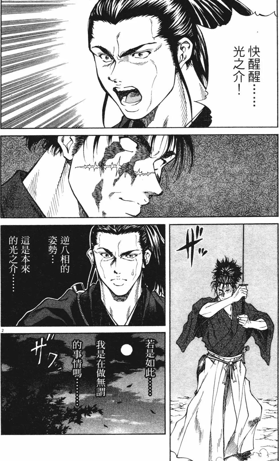 第03卷new63