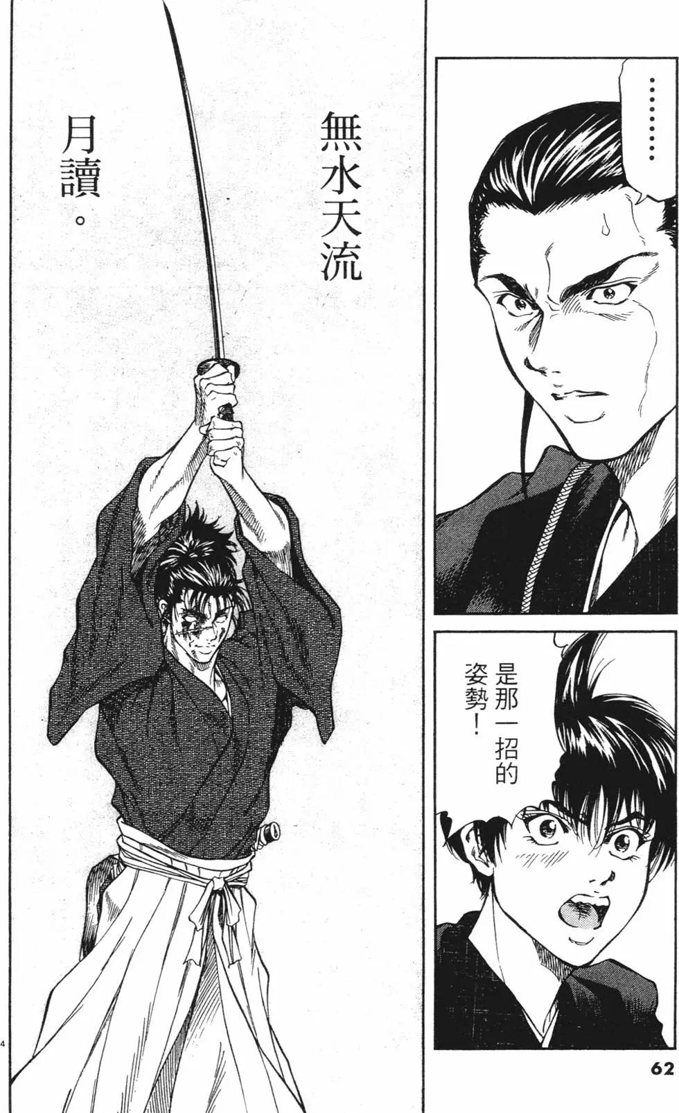 第03卷new65