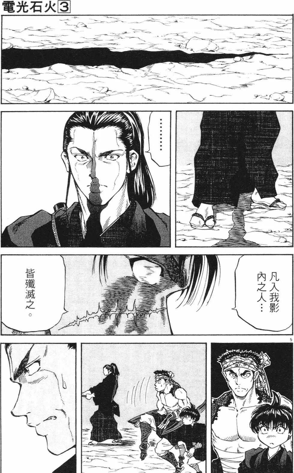 第03卷new66