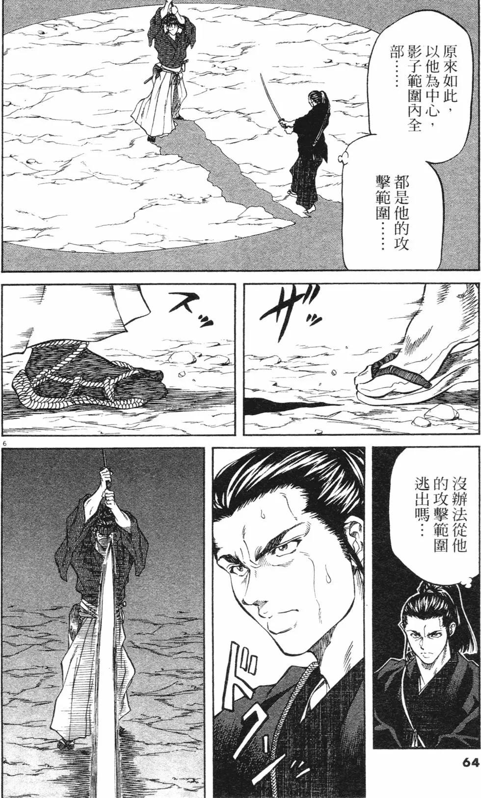 第03卷new67