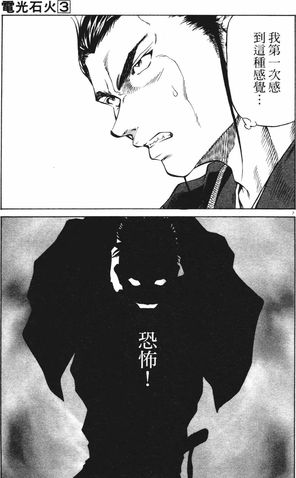 第03卷new68