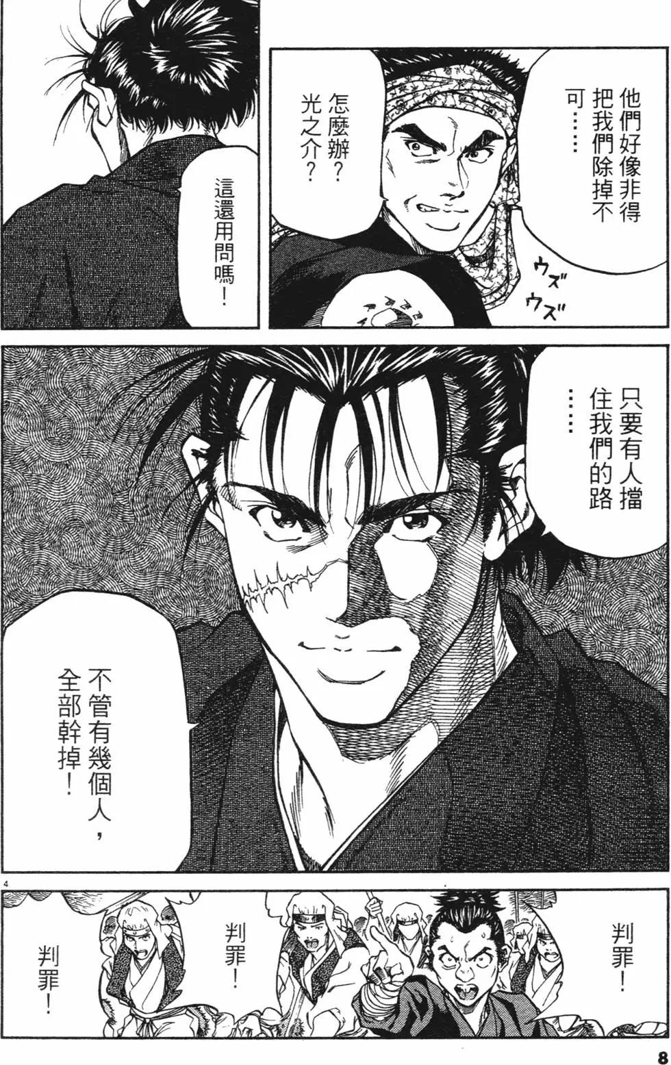 第03卷new7