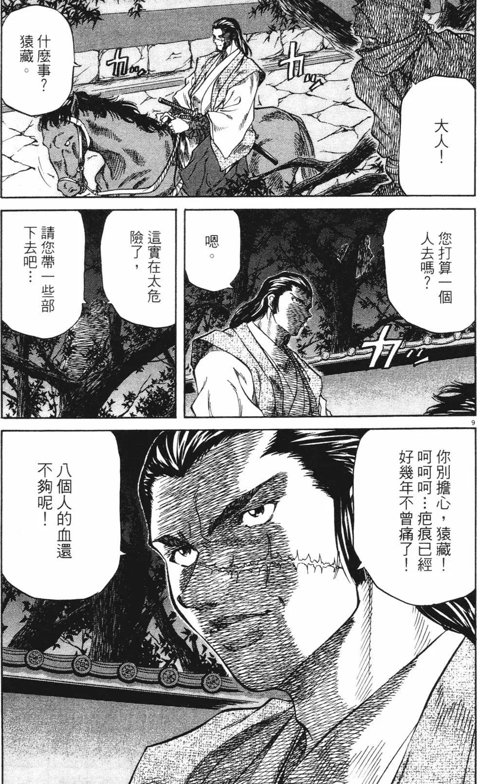 第03卷new70