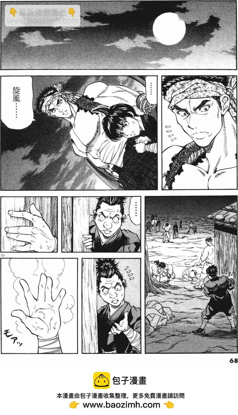 第03卷new71