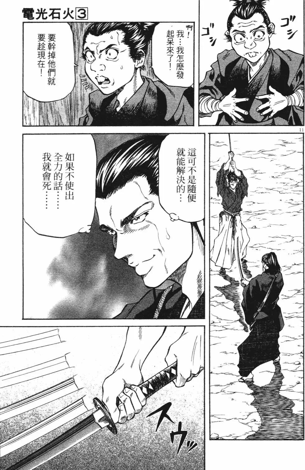 第03卷new72