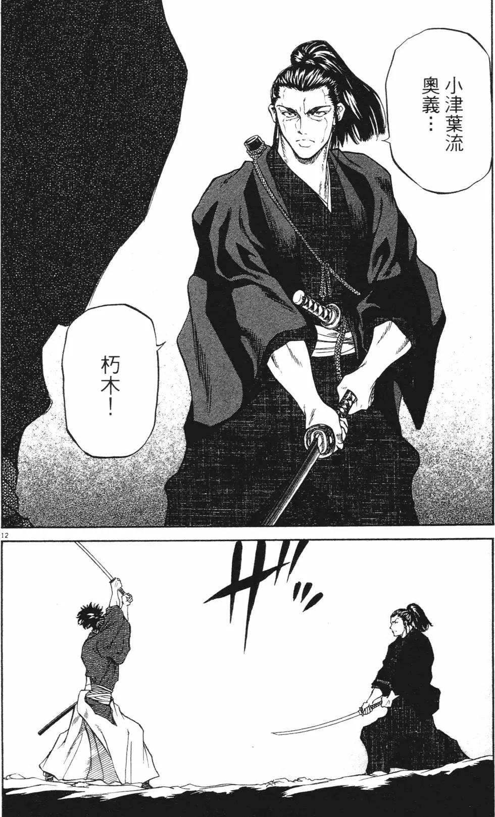 第03卷new73