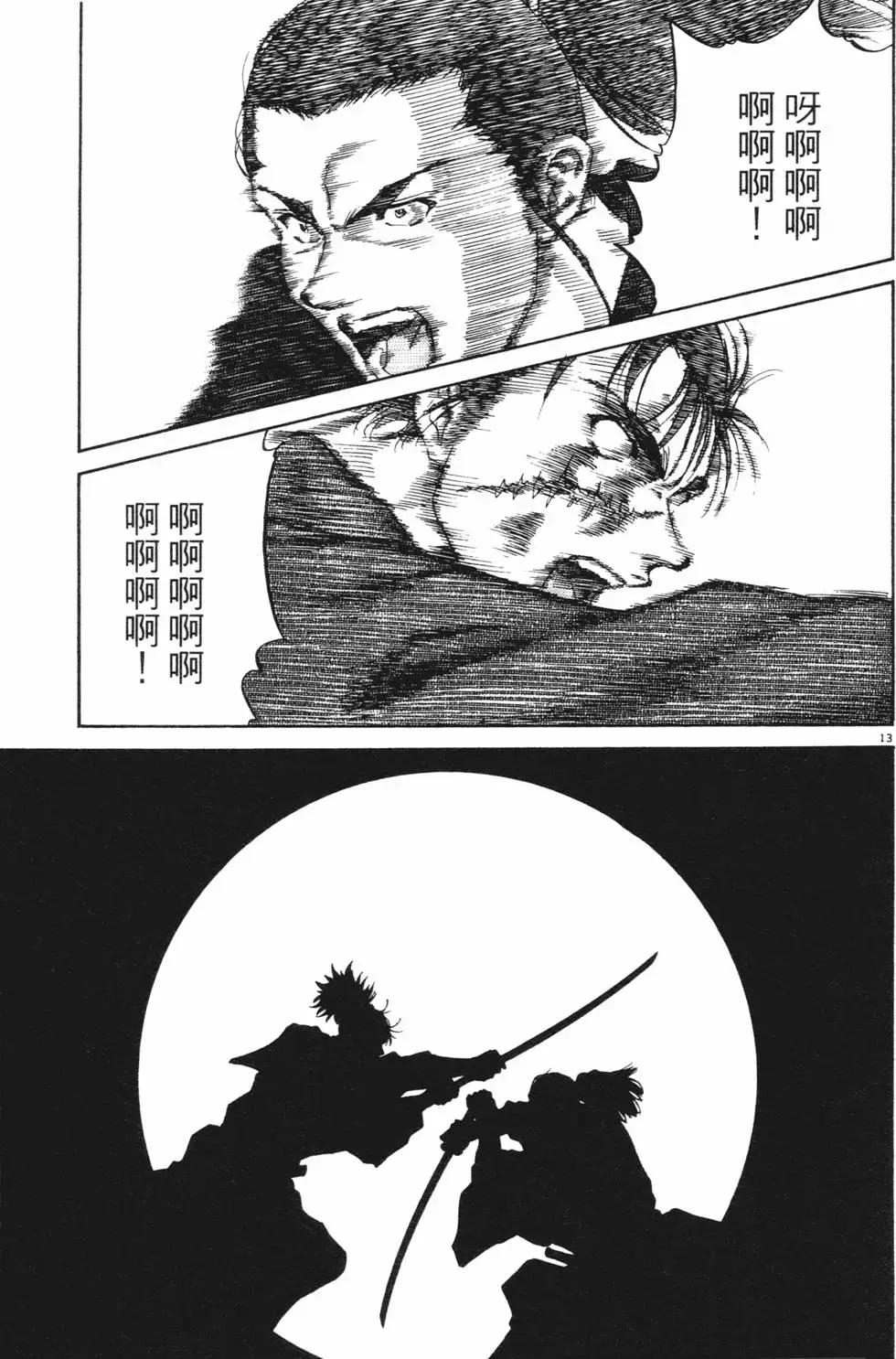 第03卷new74