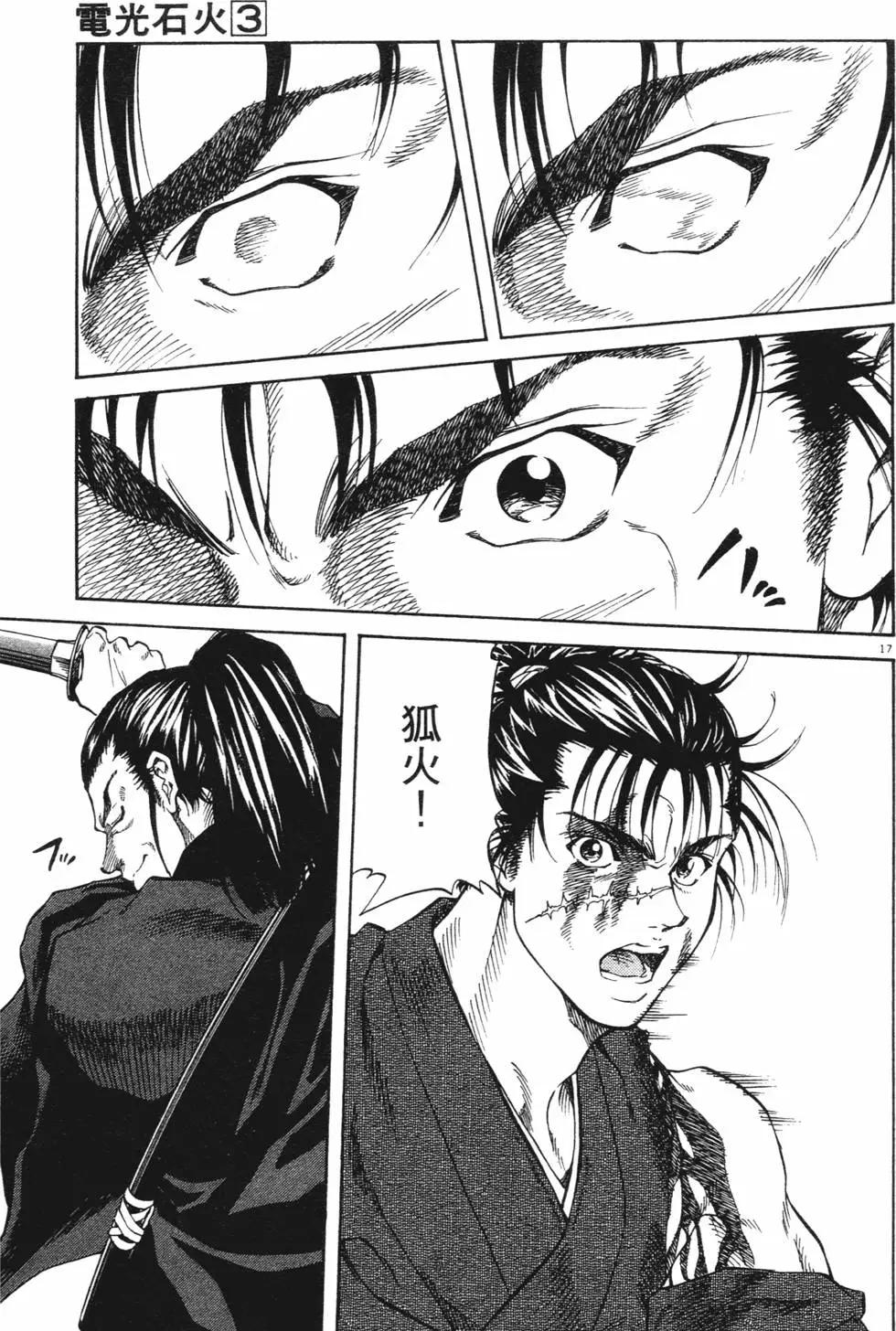 第03卷new78