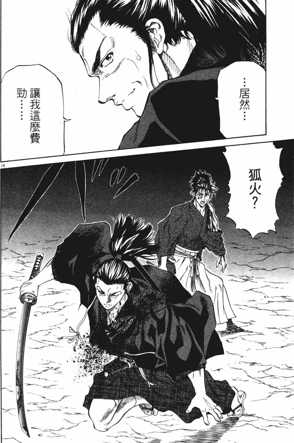 第03卷new79