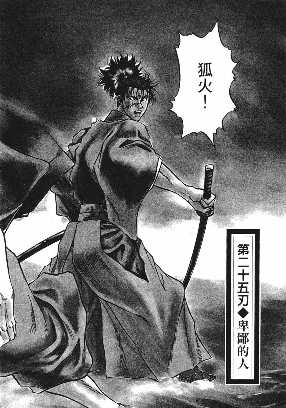 第03卷new81