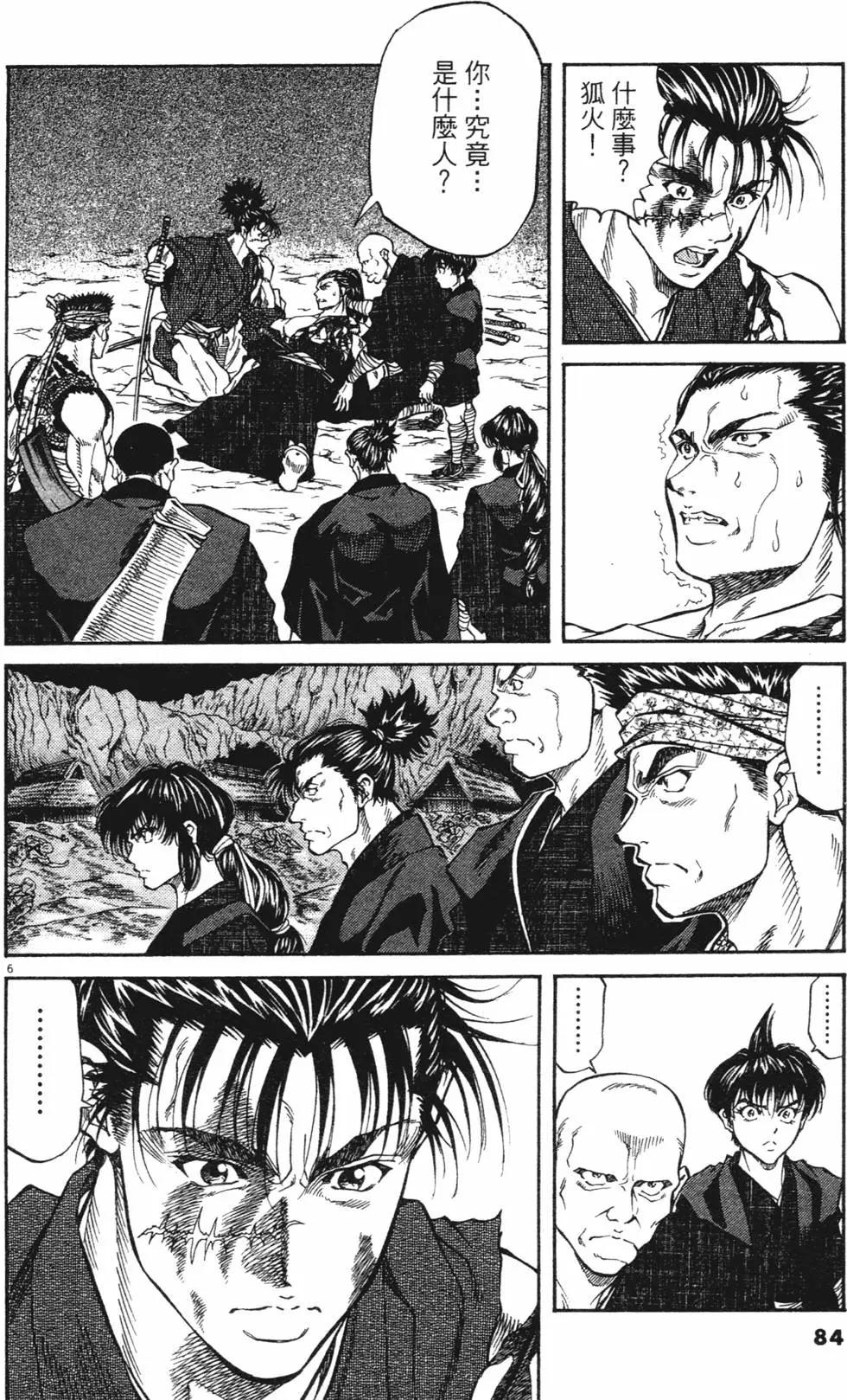第03卷new87