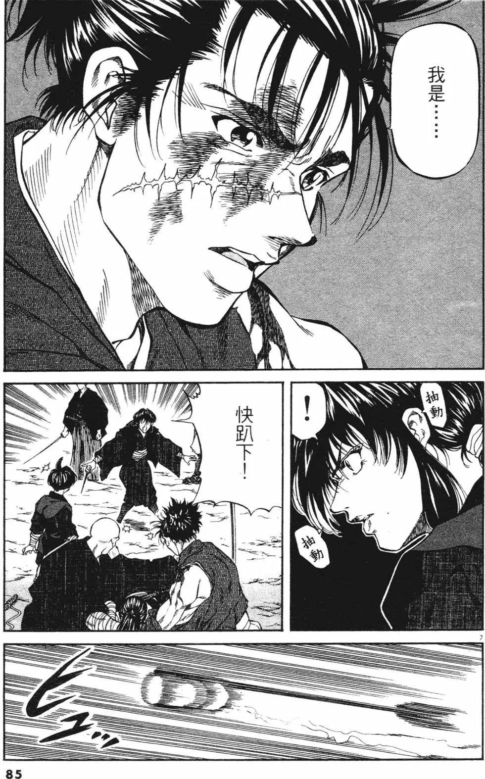 第03卷new88