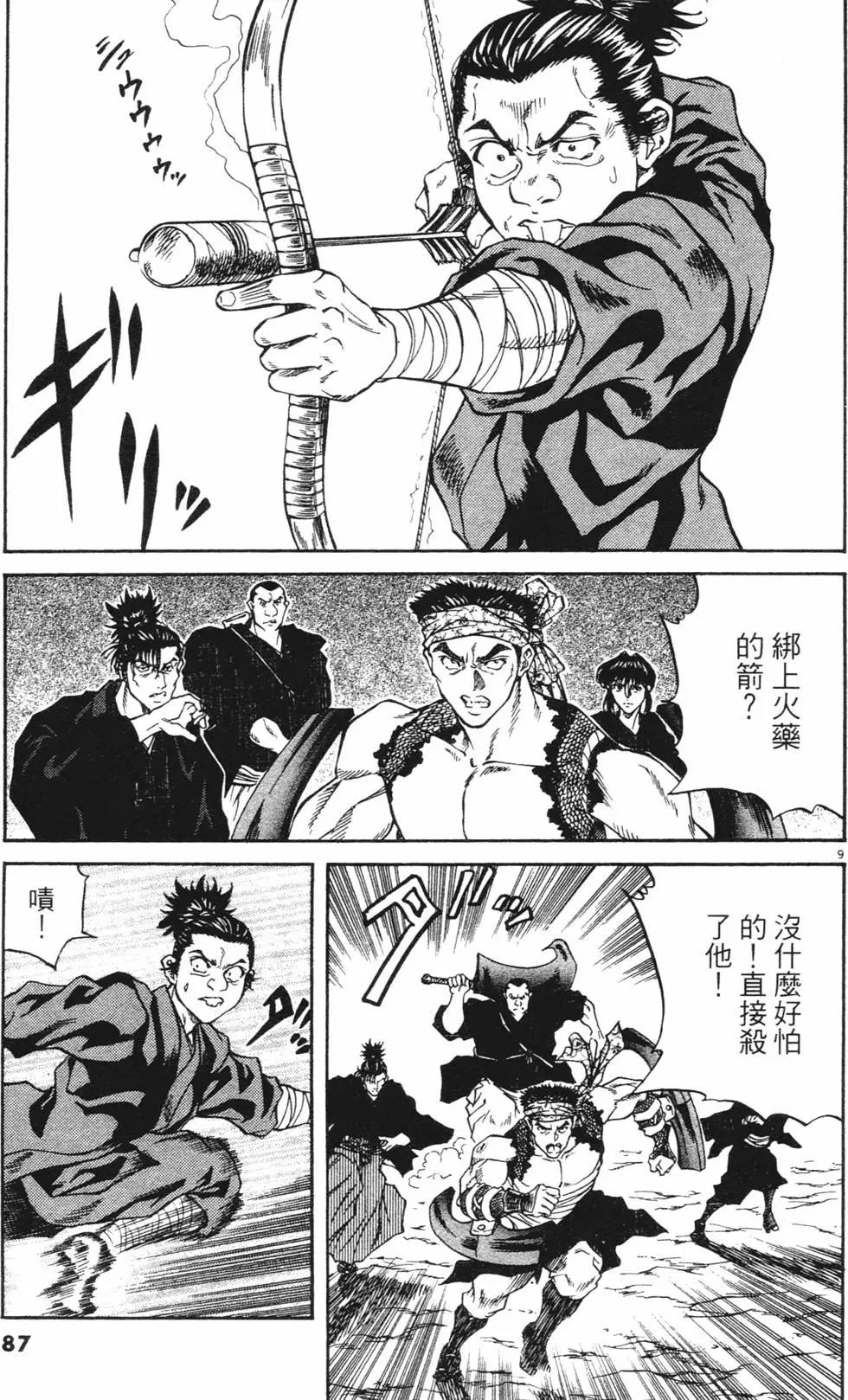 第03卷new90