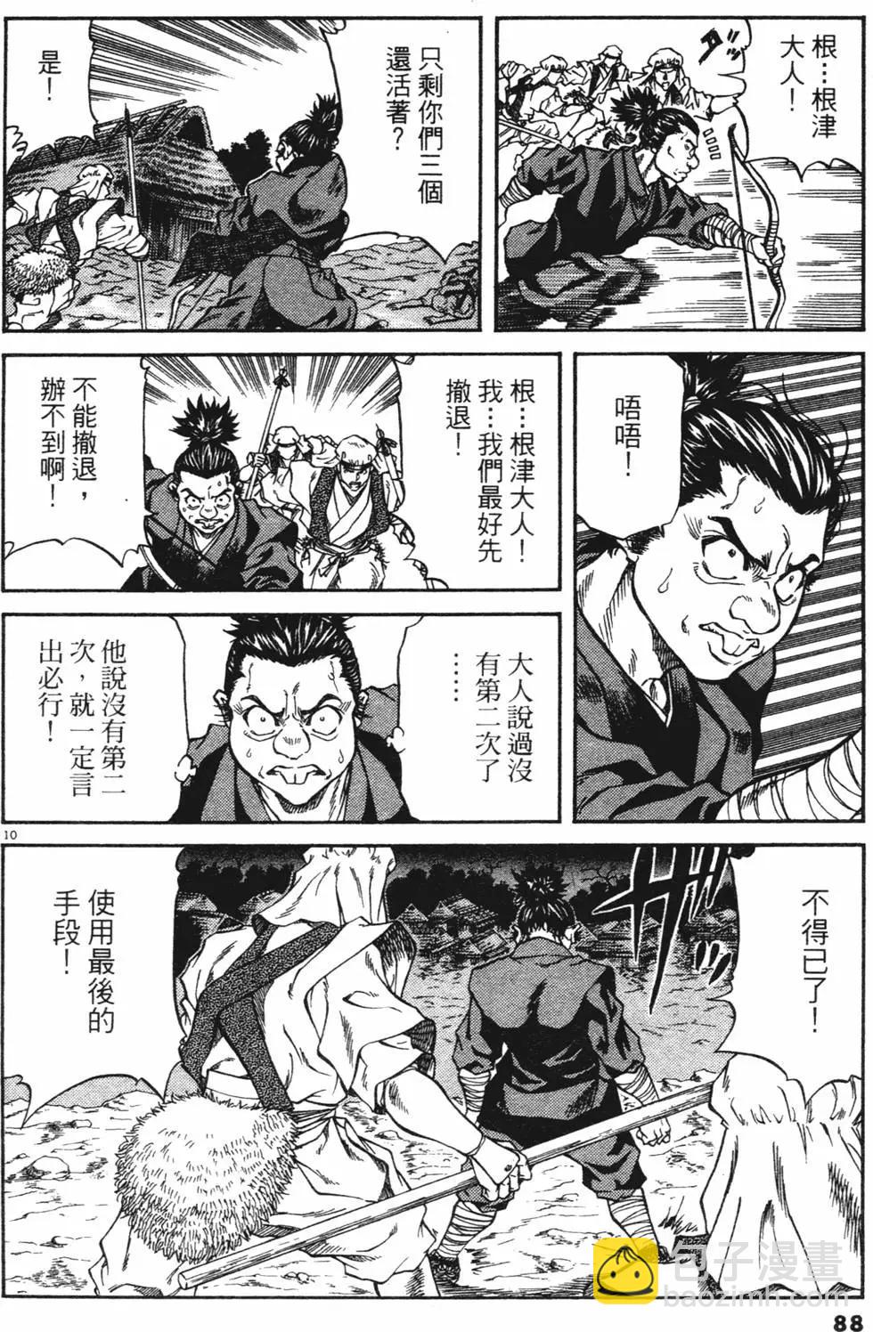 第03卷new91