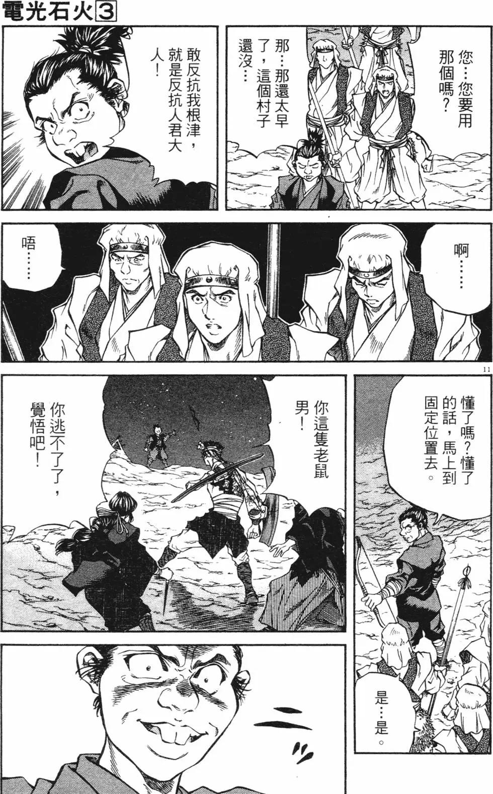第03卷new92