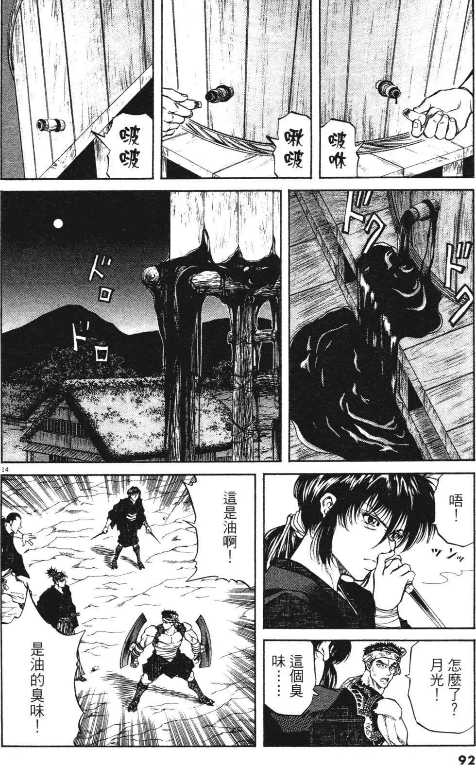 第03卷new95