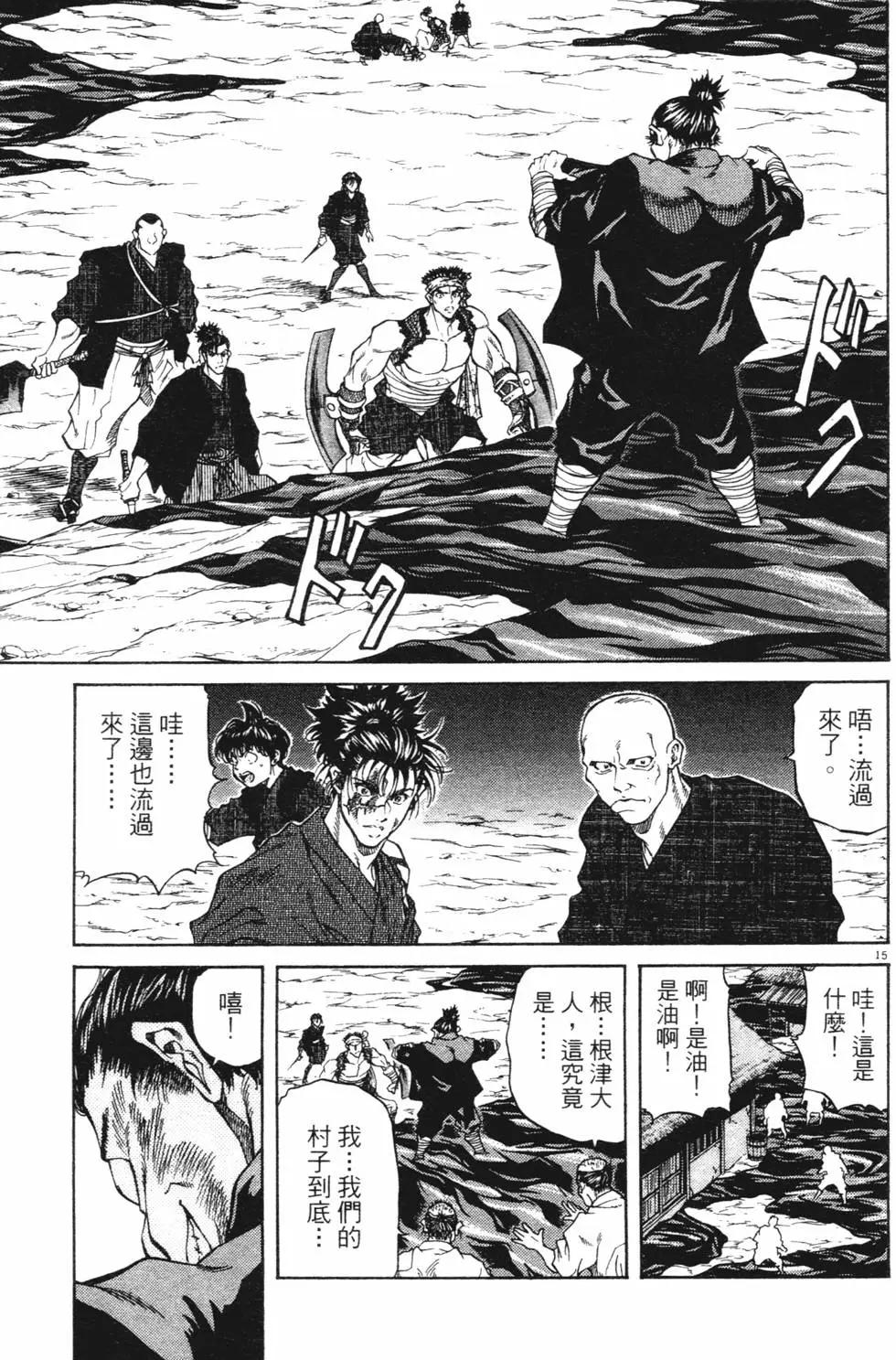 第03卷new96