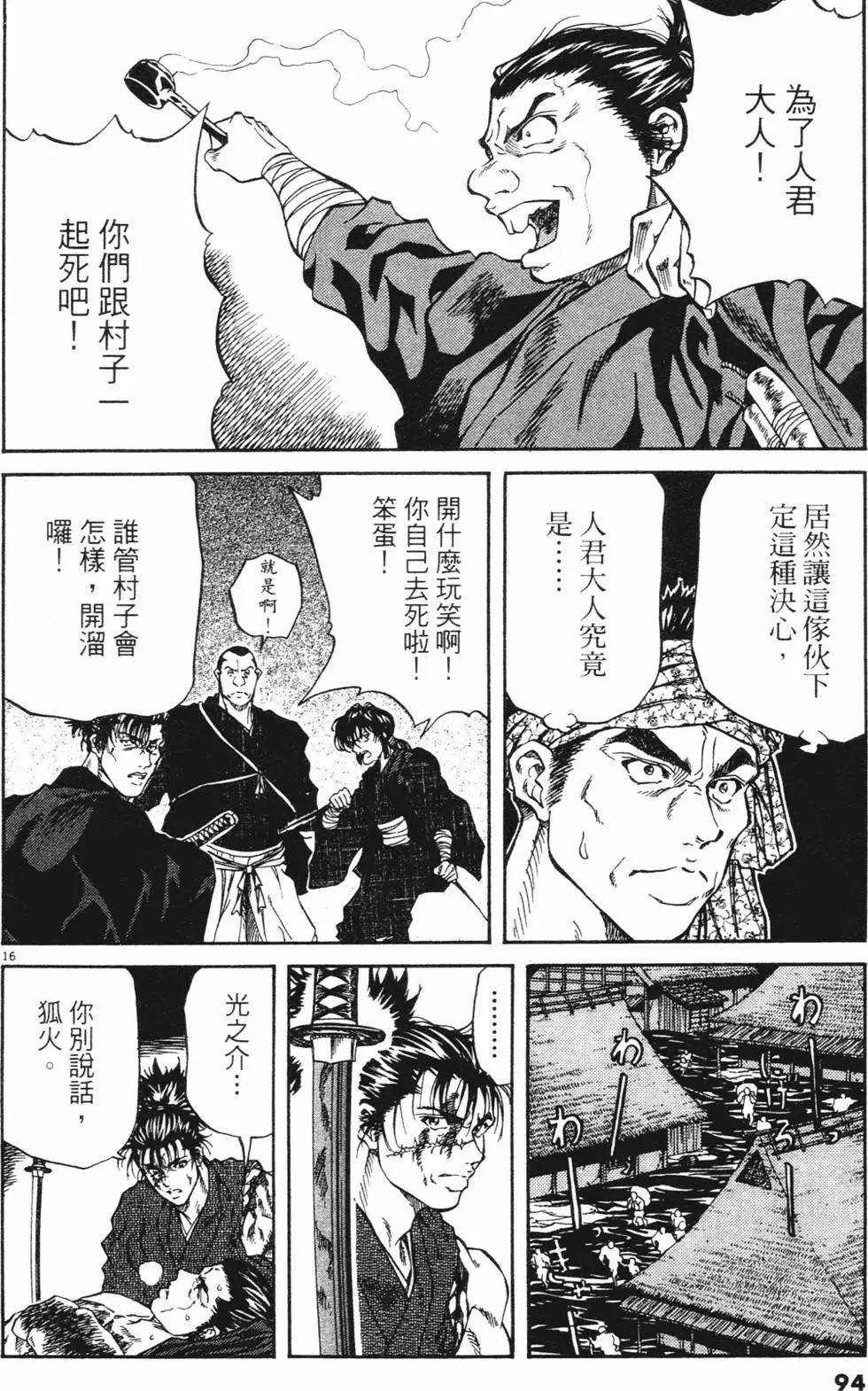第03卷new97