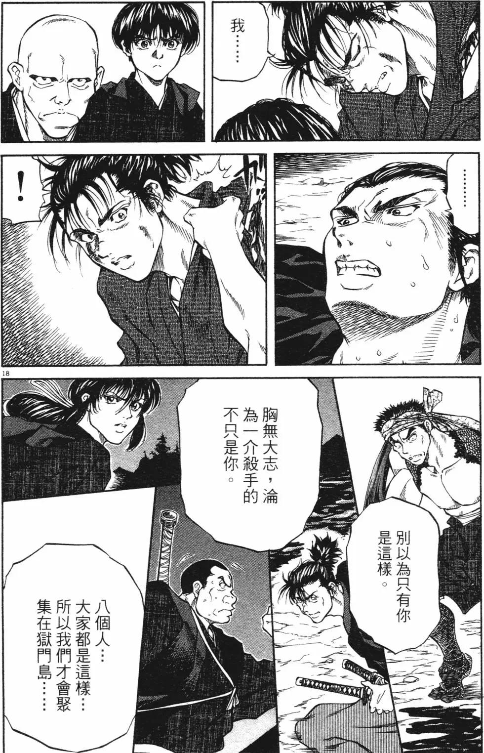第03卷new99