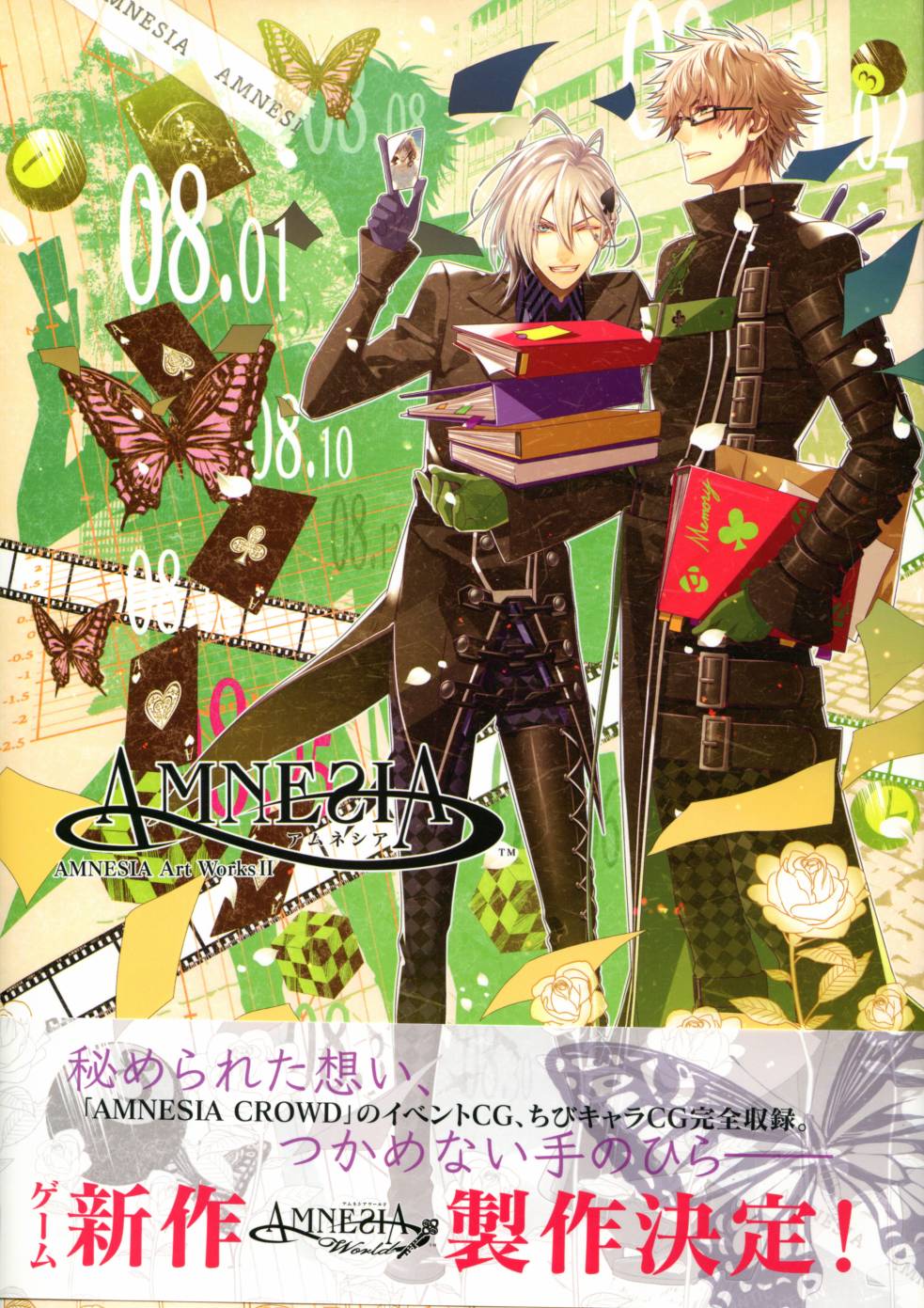 AMNESIA Art Works 20