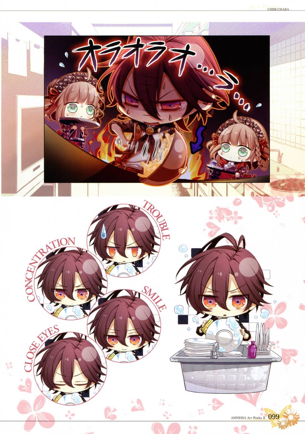 AMNESIA Art Works 2102