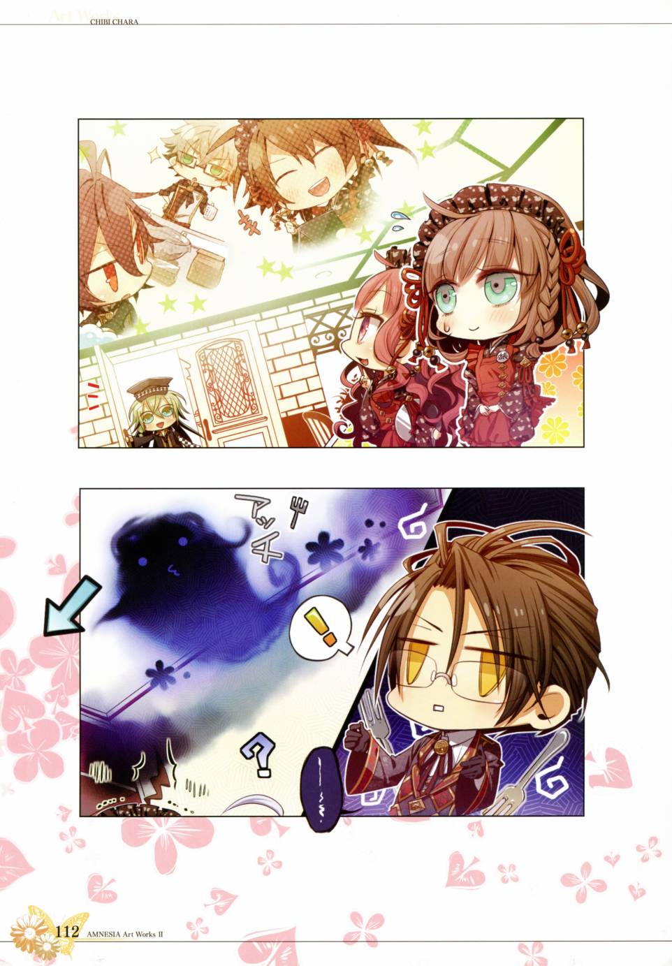 AMNESIA Art Works 2119