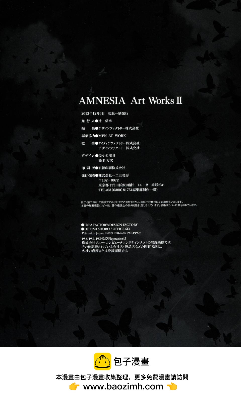 AMNESIA Art Works 2135
