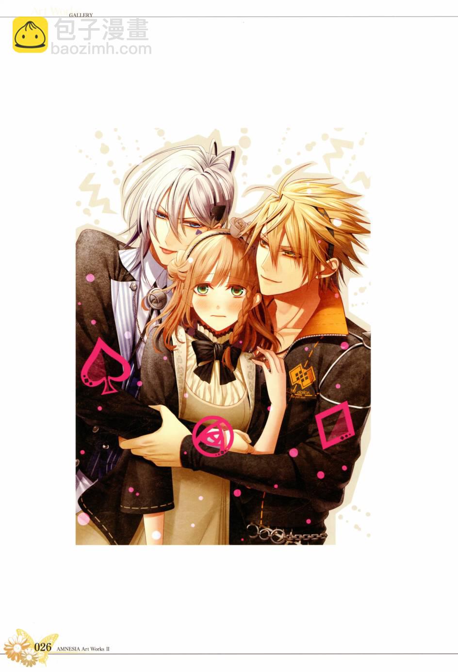AMNESIA Art Works 231