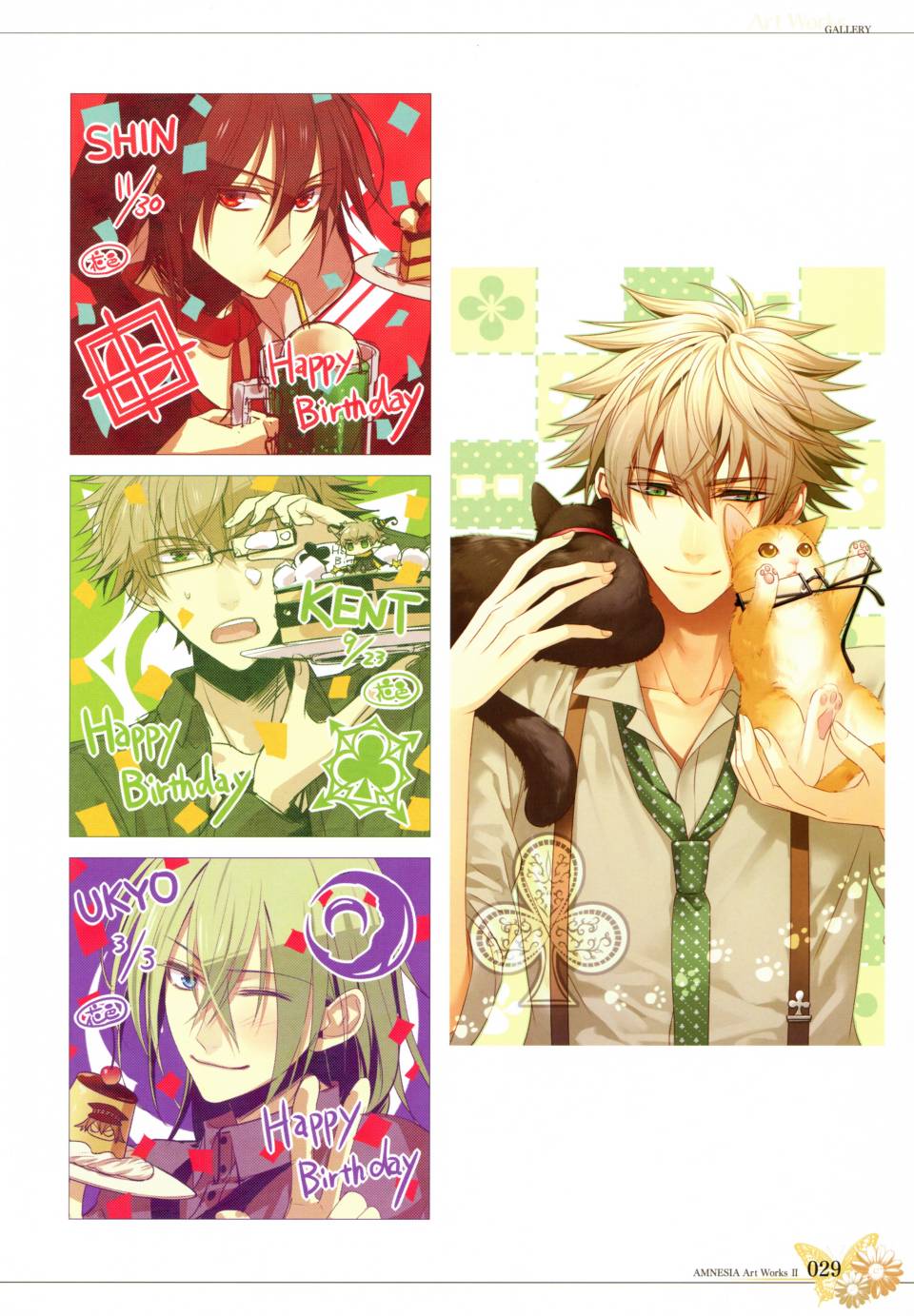 AMNESIA Art Works 234