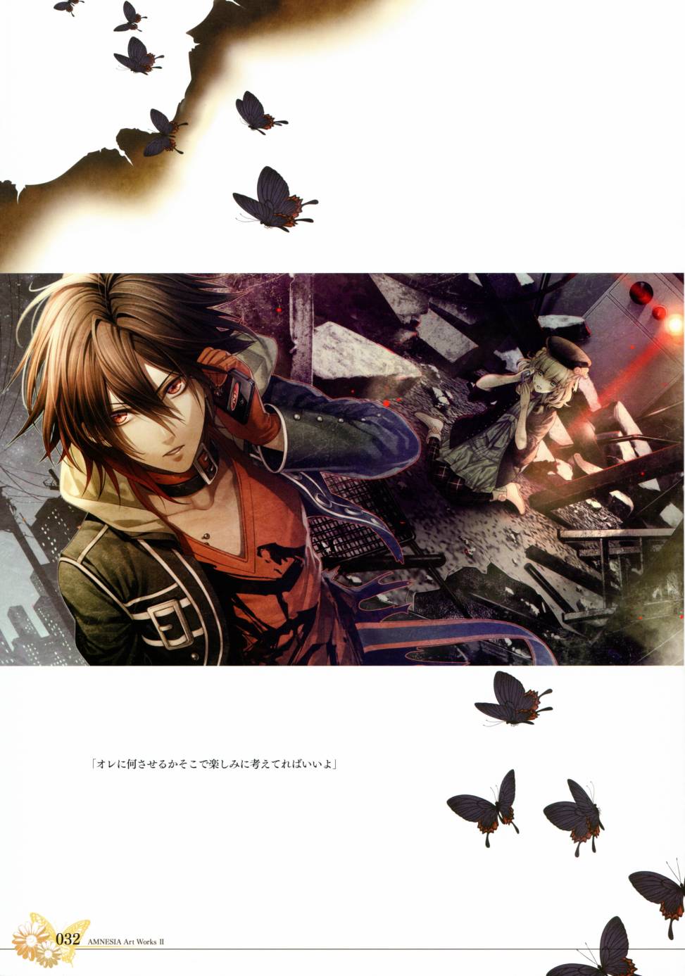 AMNESIA Art Works 237
