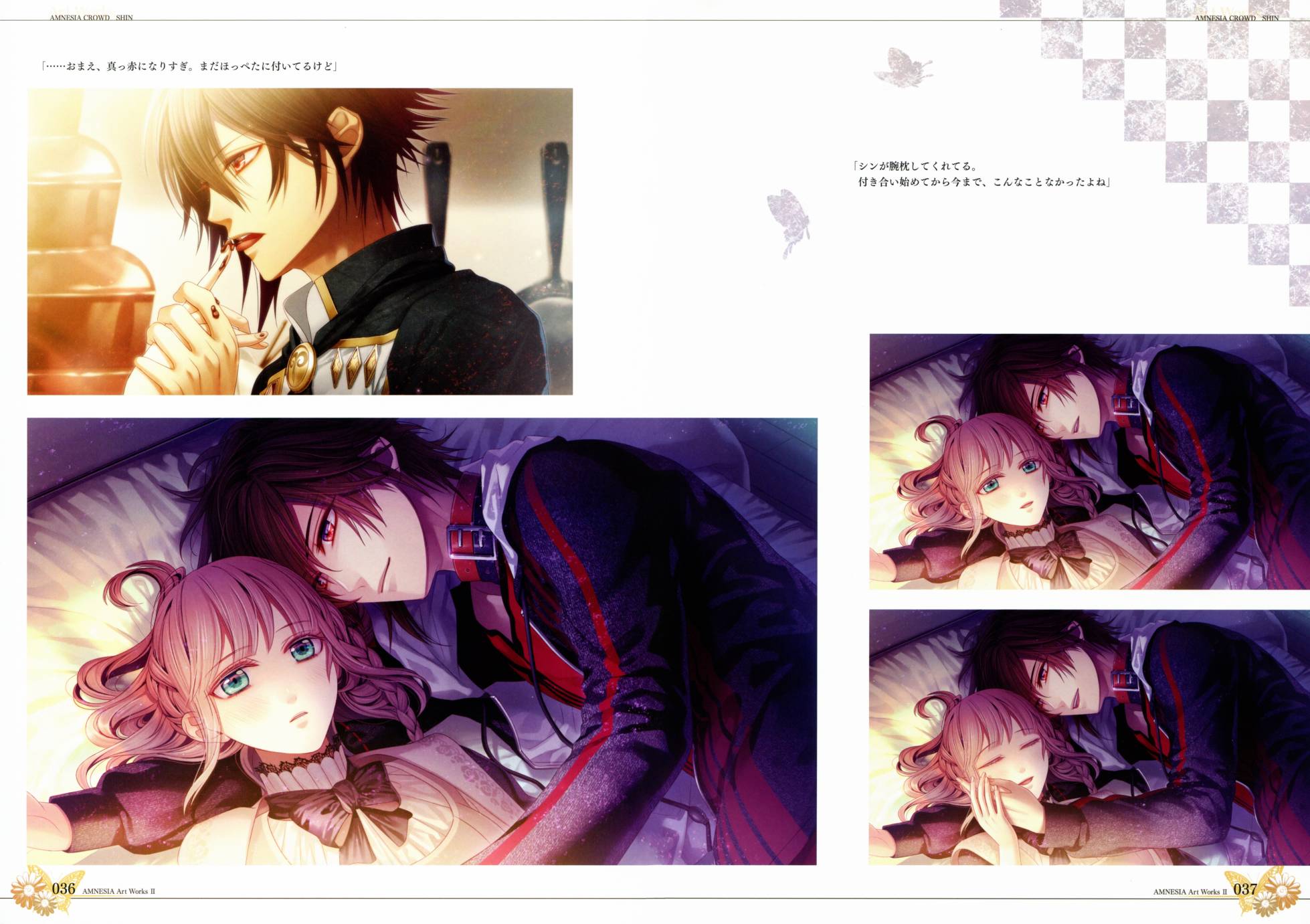 AMNESIA Art Works 241