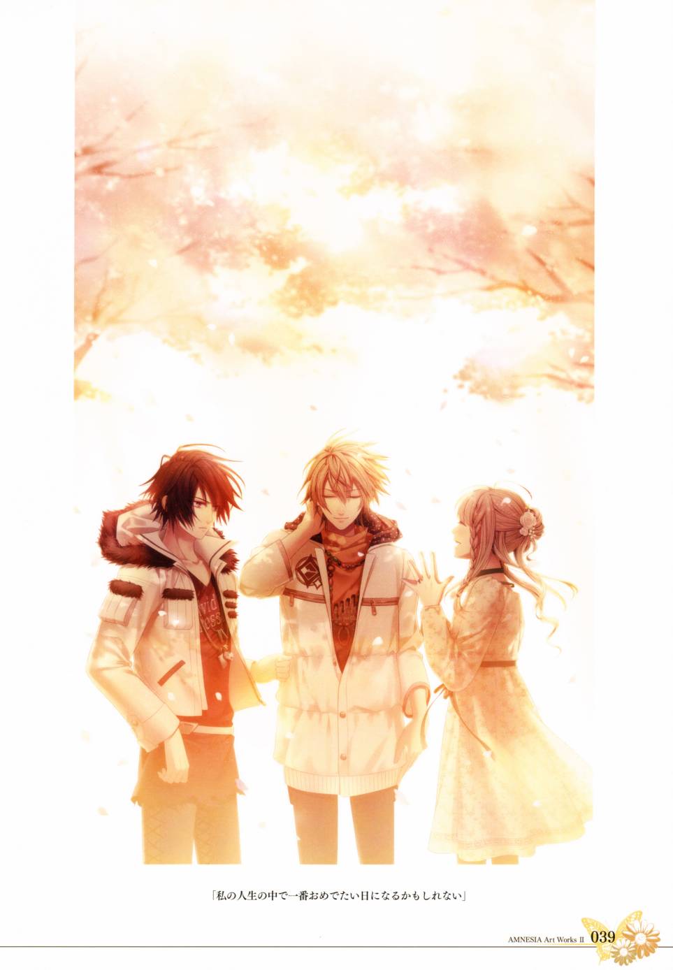 AMNESIA Art Works 243
