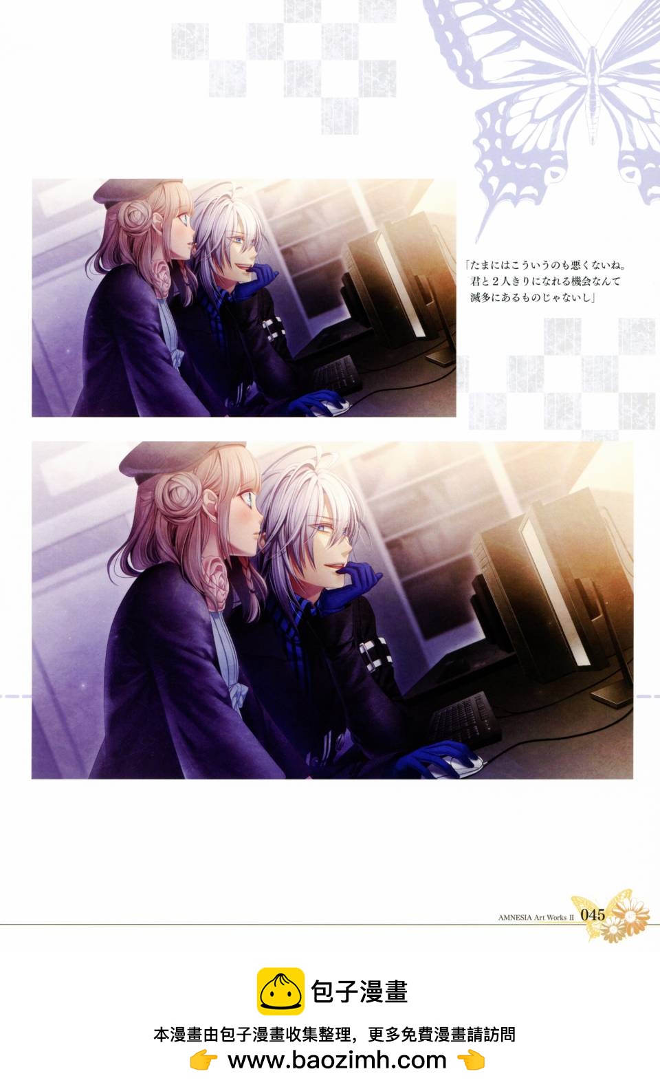 AMNESIA Art Works 253