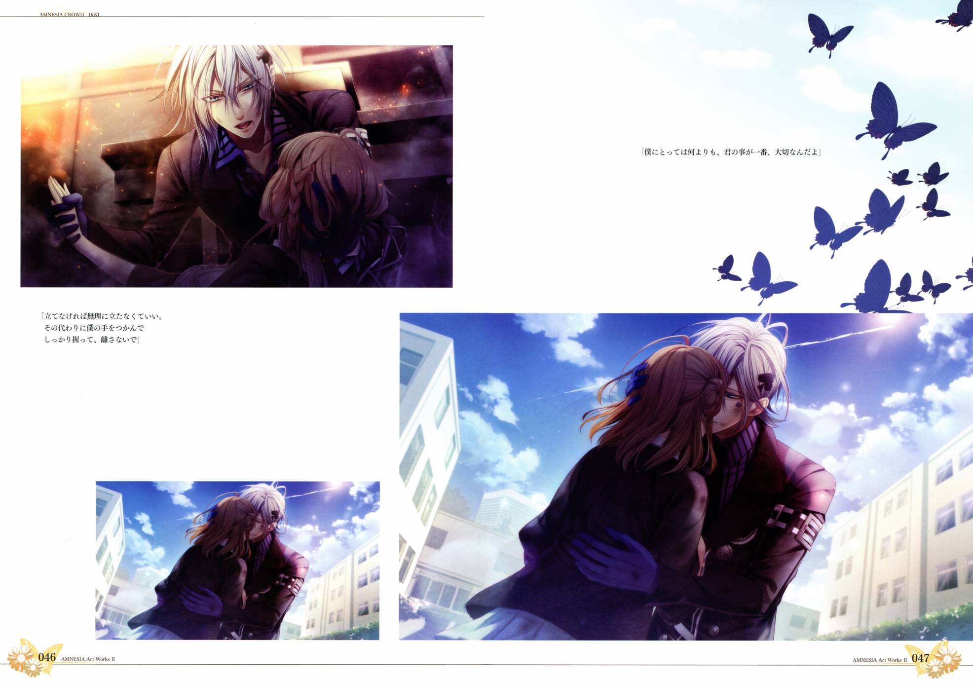 AMNESIA Art Works 254