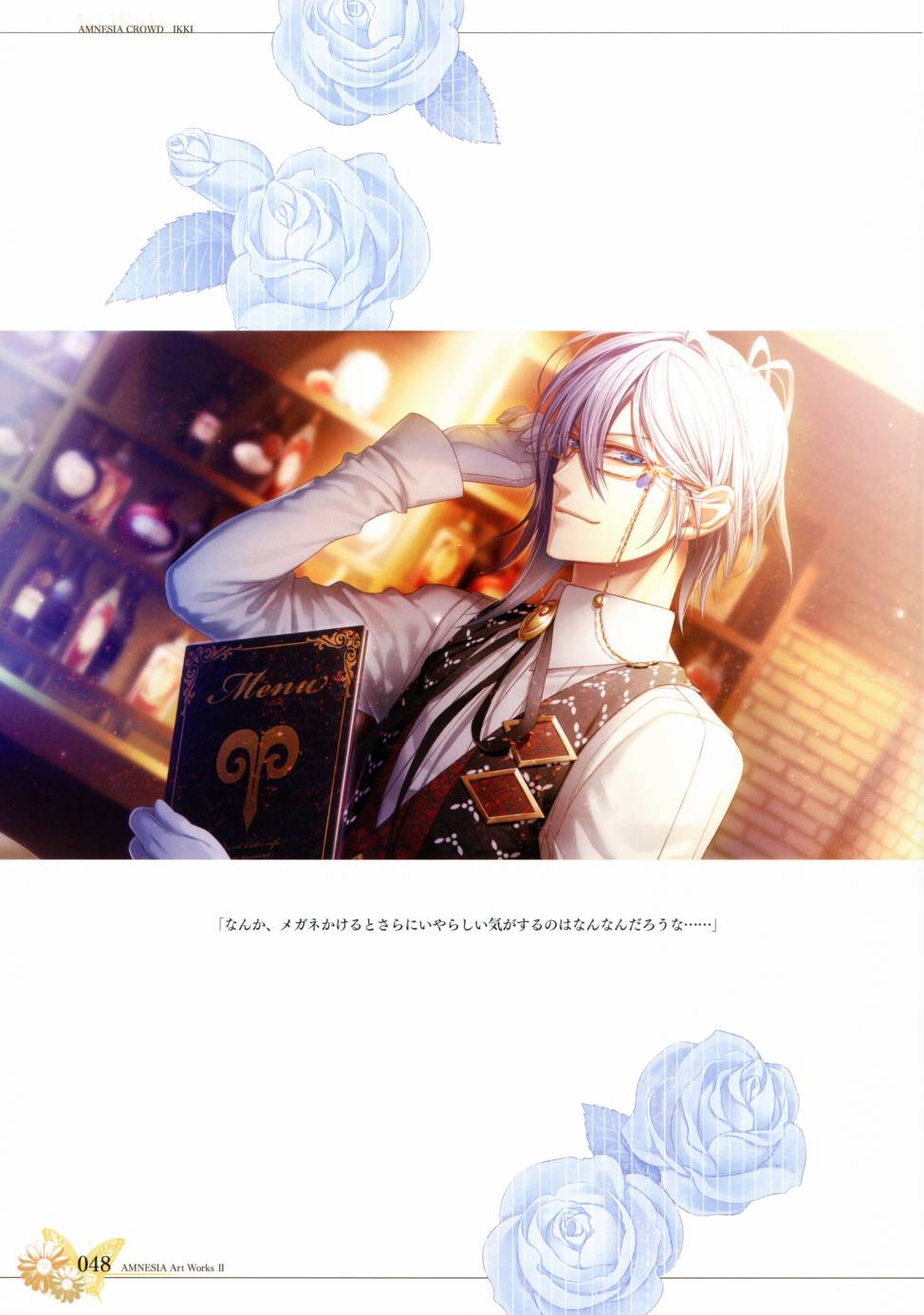 AMNESIA Art Works 255
