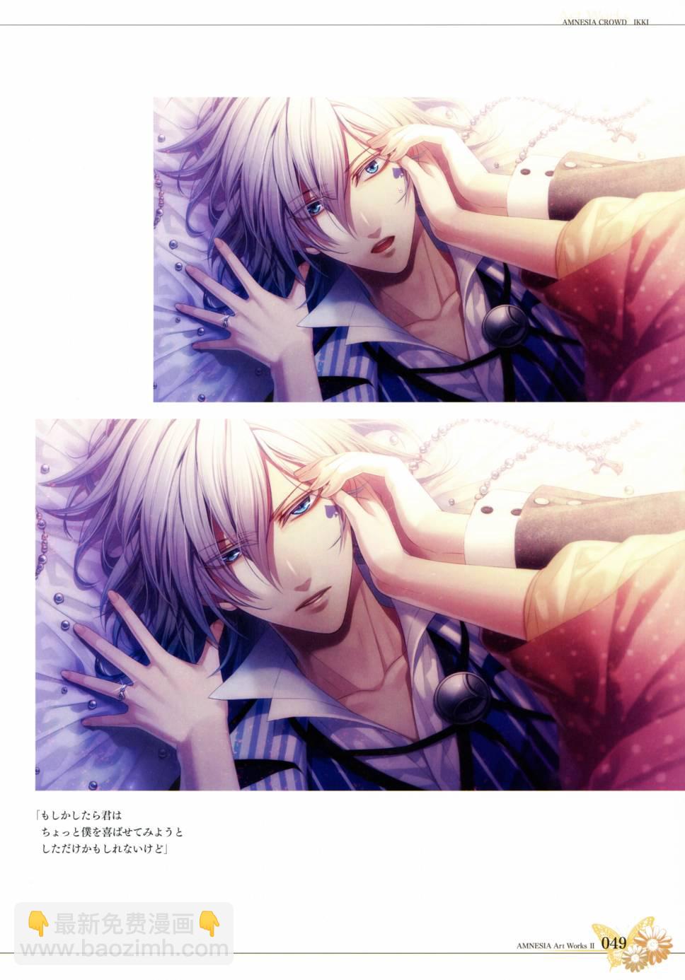 AMNESIA Art Works 256