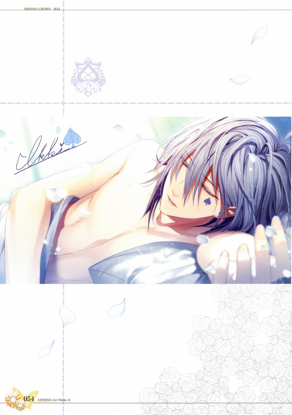 AMNESIA Art Works 261