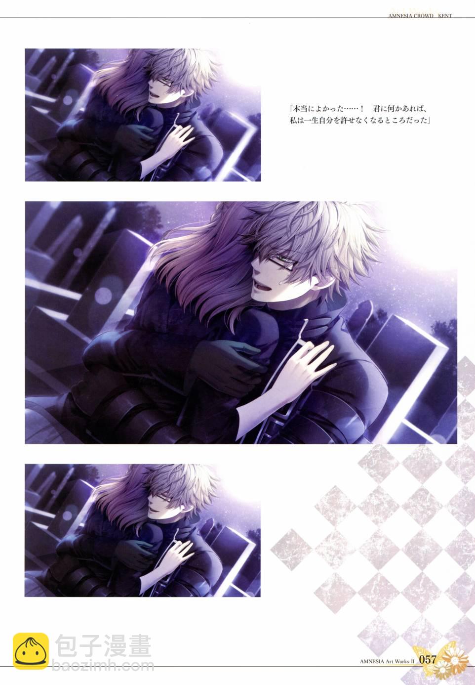 AMNESIA Art Works 264