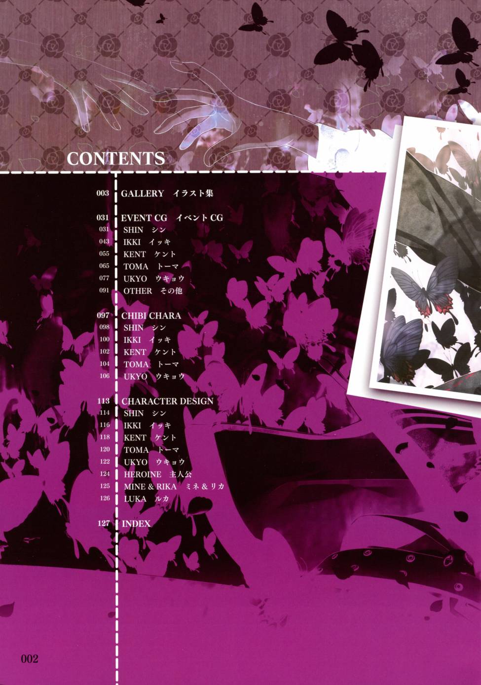 AMNESIA Art Works 27