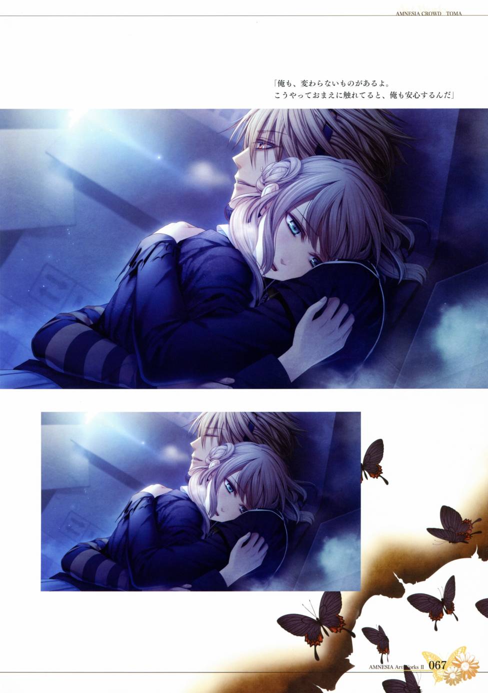 AMNESIA Art Works 273
