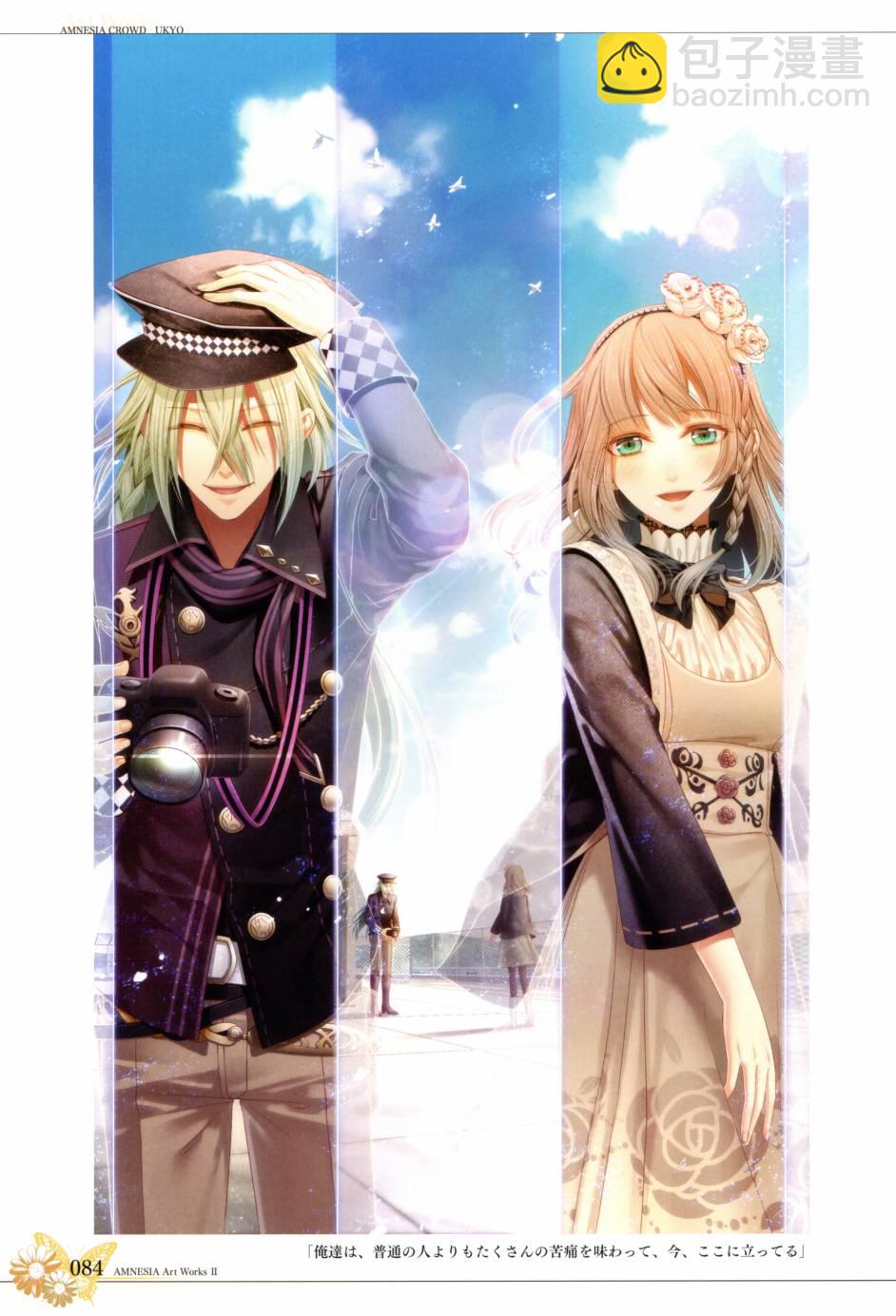 AMNESIA Art Works 288