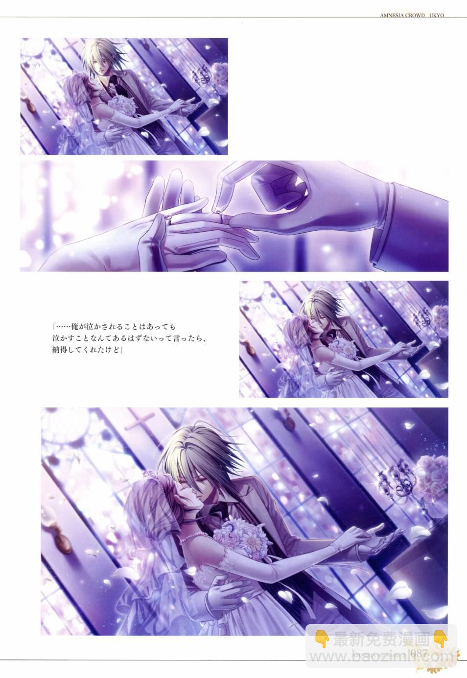 AMNESIA Art Works 291