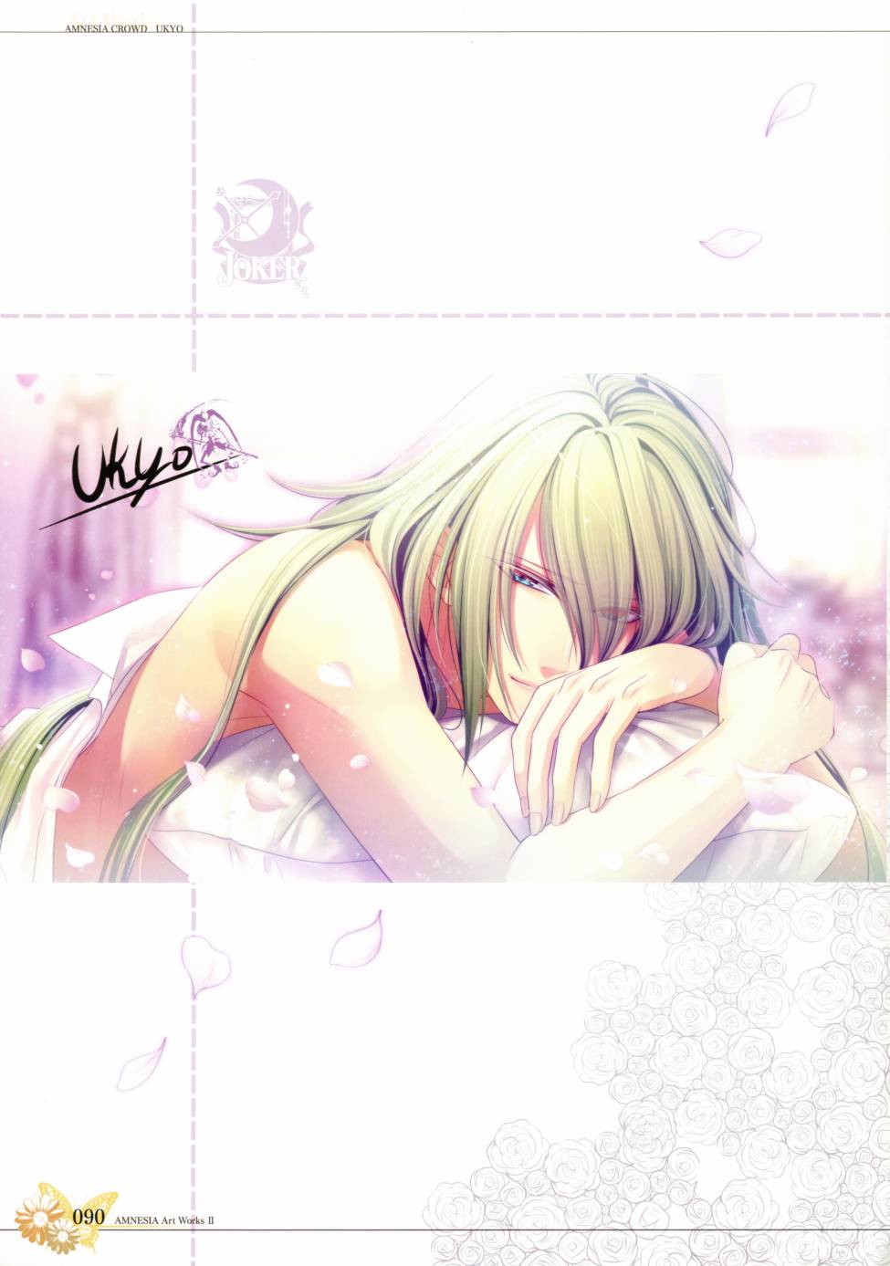 AMNESIA Art Works 294