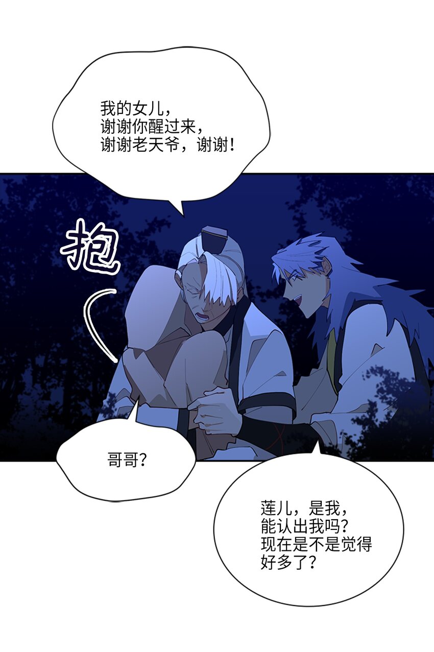 01 重生52